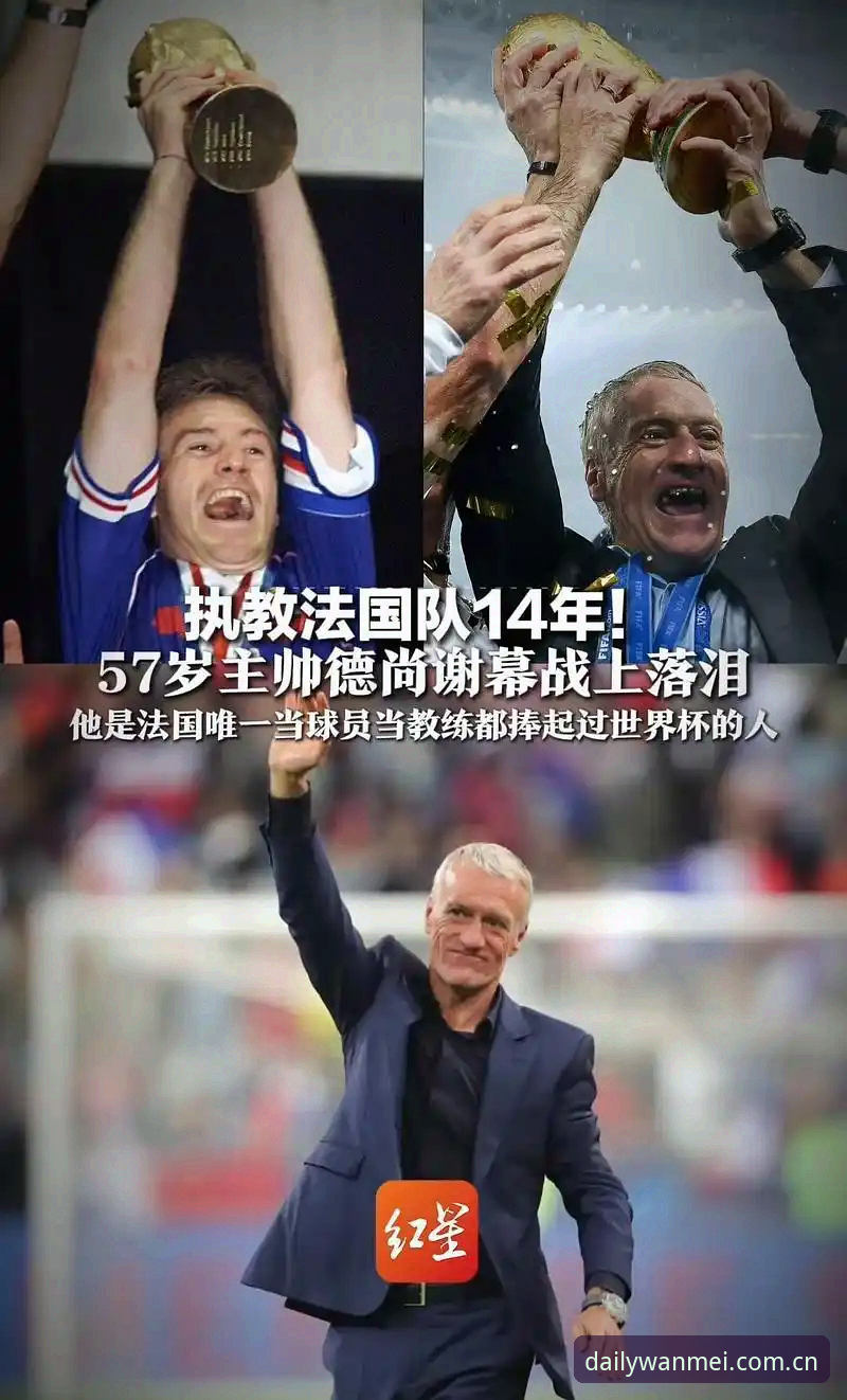 从法国队3-0伊拉克看德尚的用人逻辑与替补深度——一场比赛的全面解析